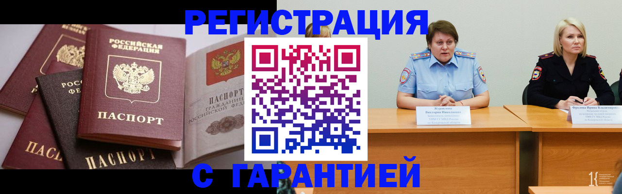 регистрация для дет. сада в Трубчевске
